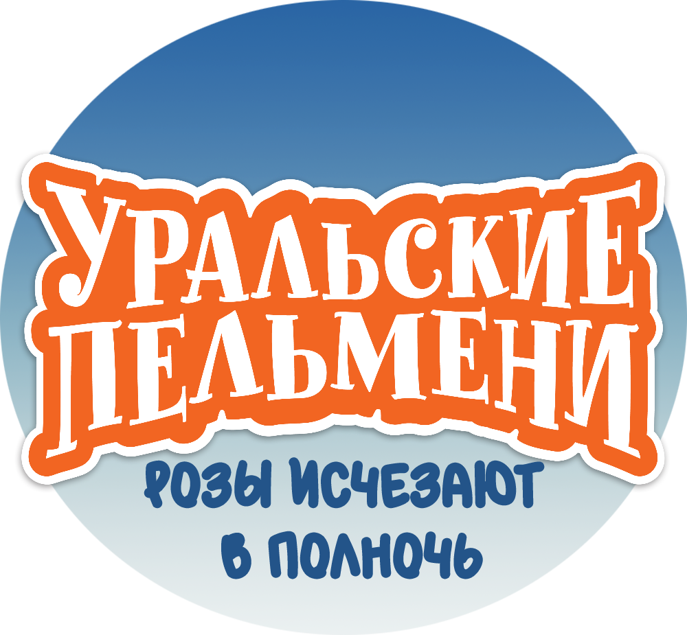 РОЗЫ ИСЧЕЗАЮТ В ПОЛНОЧЬ